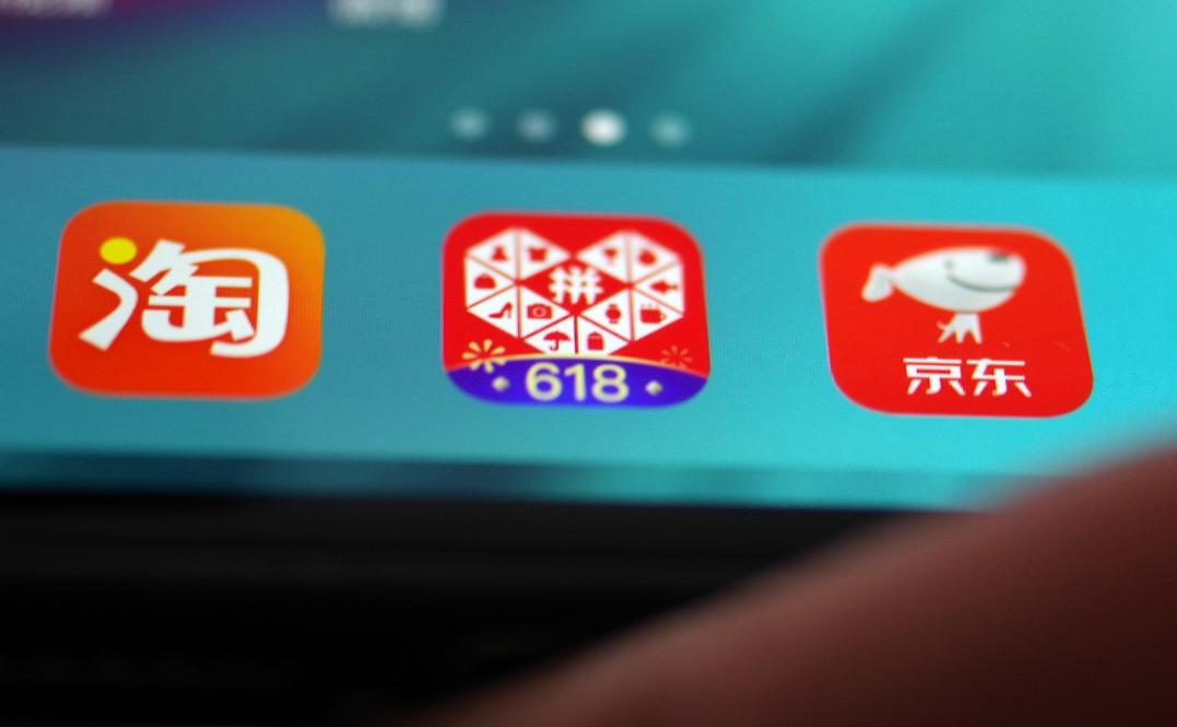 拼多多便宜社交拼团_淘宝pc客户端官方下载_淘宝特色商品种类繁多