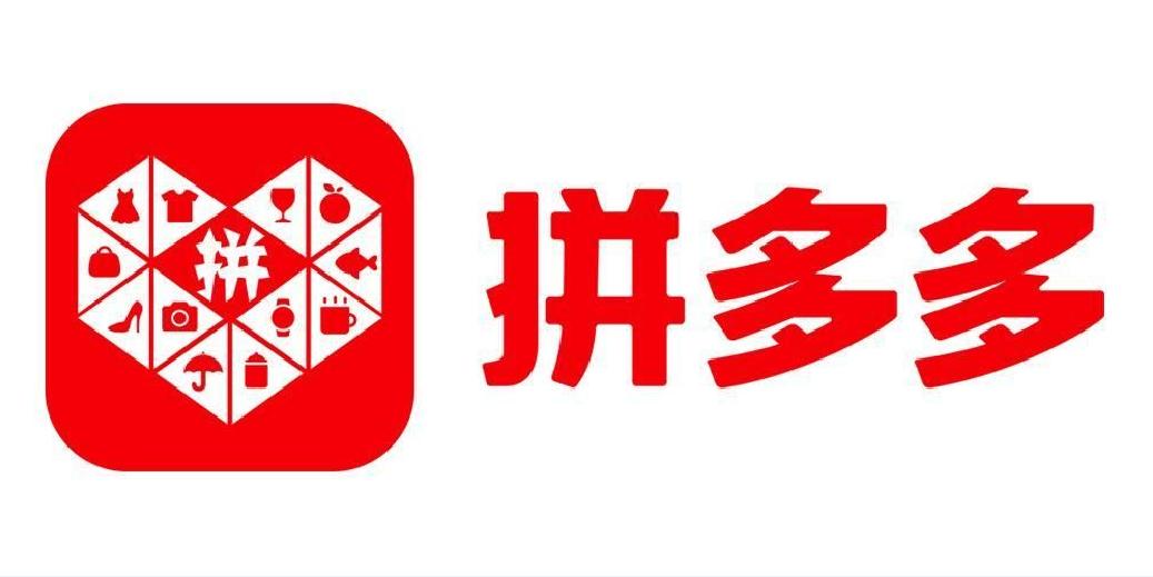 淘宝特色商品种类繁多_淘宝pc客户端官方下载_拼多多便宜社交拼团