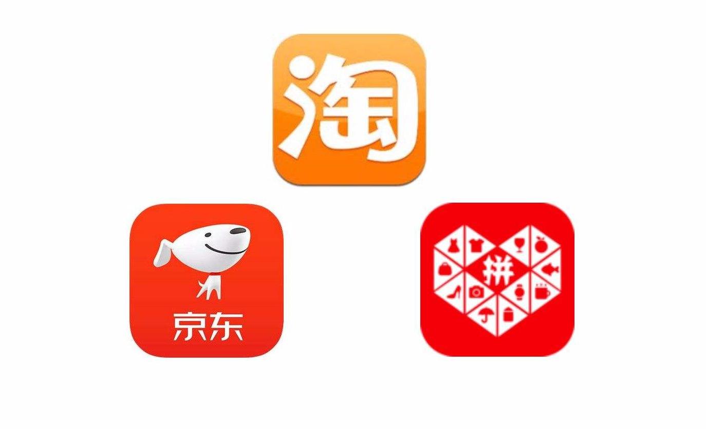 淘宝pc客户端官方下载_拼多多便宜社交拼团_淘宝特色商品种类繁多