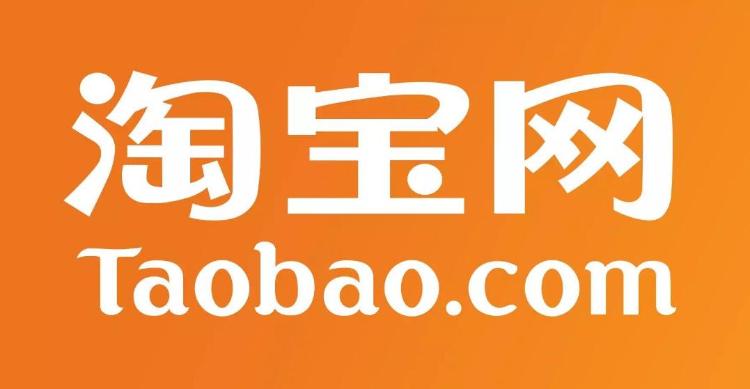 拼多多便宜社交拼团_淘宝特色商品种类繁多_淘宝pc客户端官方下载