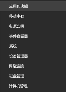 修复Microsoft Office应用程序（核武器级修复）步骤一