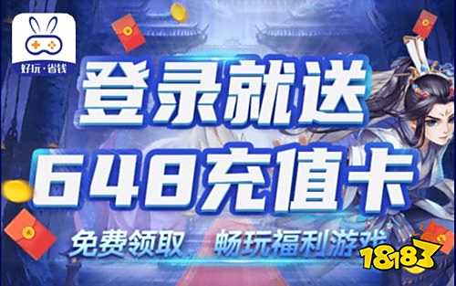充值折扣平台十大推荐 手游充值折扣平台有哪些