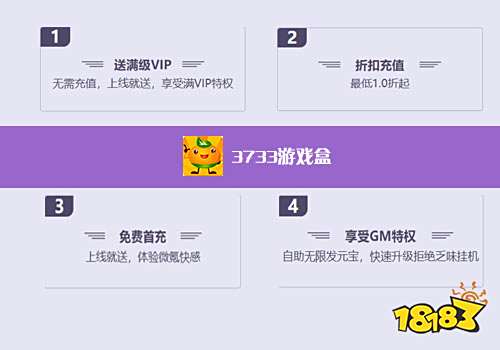 充值折扣平台十大推荐 手游充值折扣平台有哪些