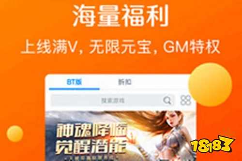 充值折扣平台十大推荐 手游充值折扣平台有哪些
