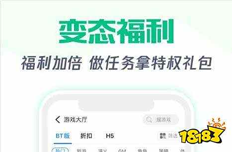 充值折扣平台十大推荐 手游充值折扣平台有哪些