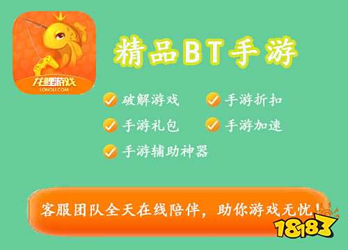 充值折扣平台十大推荐 手游充值折扣平台有哪些