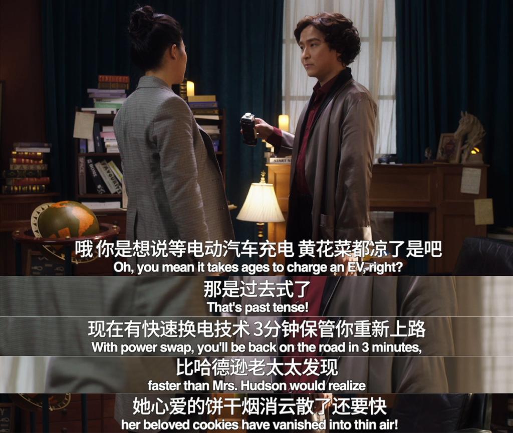 微电影中国电动汽车致命缺陷_福尔摩斯调侃中国电动汽车优势_微电影广告优缺点分析