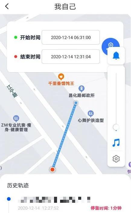 定位App会员费退款困难_无法查询他人位置需付费_什么app可以定位别人的手机号码