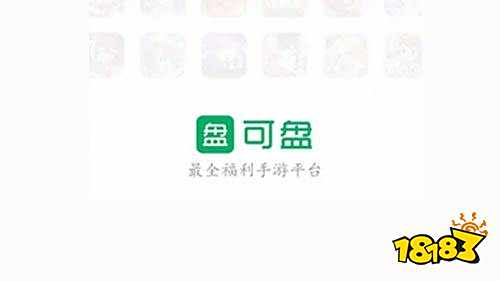 手游十大充值折扣平台app 2022手游折扣充值软件排行榜