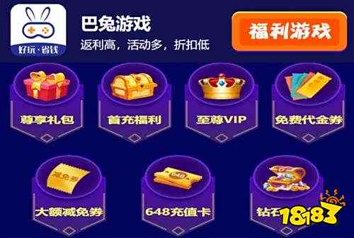 手游十大充值折扣平台app 2022手游折扣充值软件排行榜
