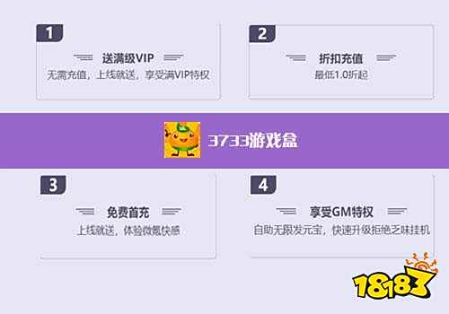 手游十大充值折扣平台app 2022手游折扣充值软件排行榜