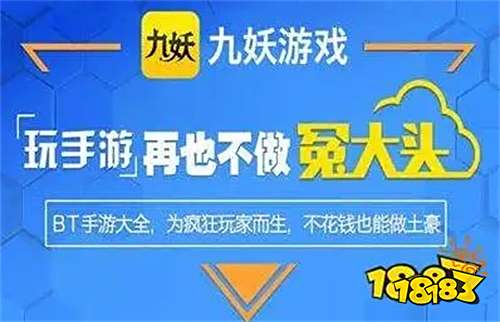 手游十大充值折扣平台app 2022手游折扣充值软件排行榜
