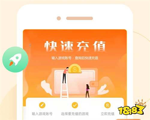 手游十大充值折扣平台app 2022手游折扣充值软件排行榜
