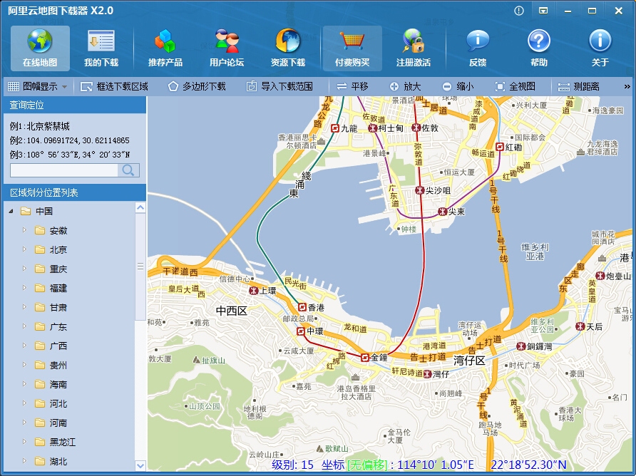 桌面地图下载_2024年免费地图软件推荐_免流量地图哪个好用