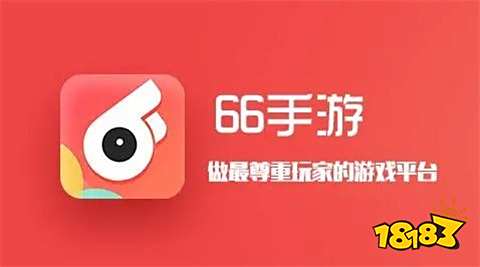 2024最靠谱手游福利平台推荐 福利手游平台排行榜前十名