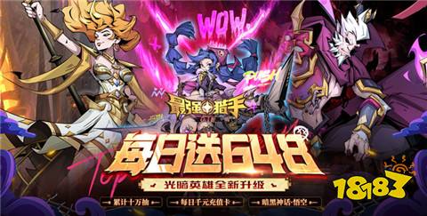 充值1折的游戏平台有哪些 2025所有游戏一折充值网站盘点