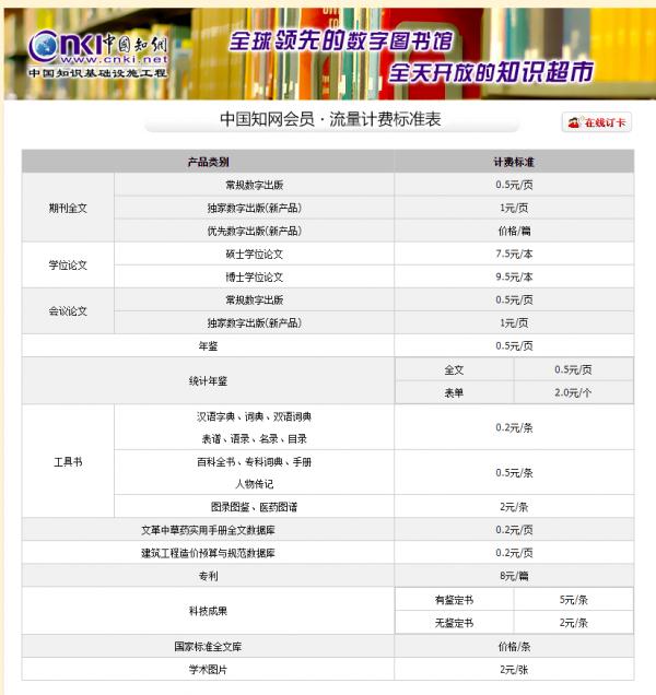 淘宝pc客户端官方下载_淘宝新规 好评返优惠券 禁止