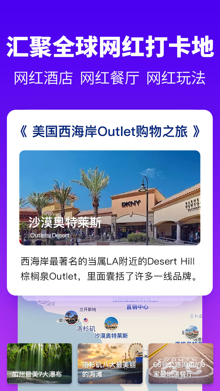 免流量地图哪个好用_高德地图离线使用_离线地图软件哪个好