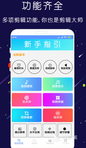 能给视频加特效的软件_做特效用什么软件_热门特效APP排行推荐
