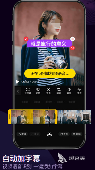 做特效用什么软件_能给视频加特效的软件_热门特效APP排行推荐