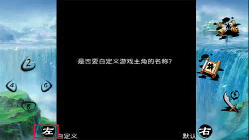倚天屠龙之君临天下3