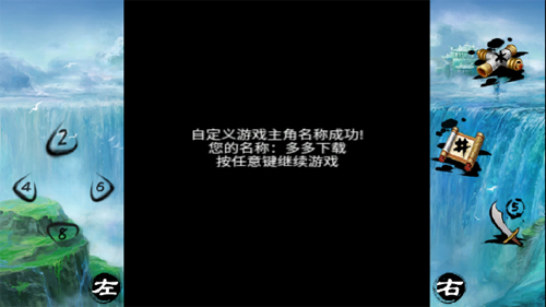 倚天屠龙之君临天下4