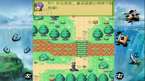 倚天屠龙之君临天下5