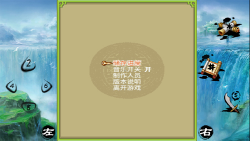 倚天屠龙之君临天下7