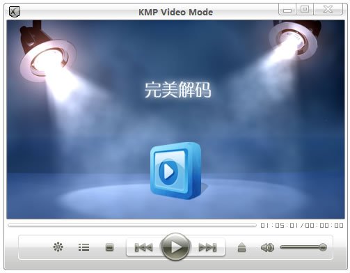 影音先锋xfplay播放器推荐_完美视频播放器v7.0.4_2024年视频播放软件推荐免费畅享影院级体验