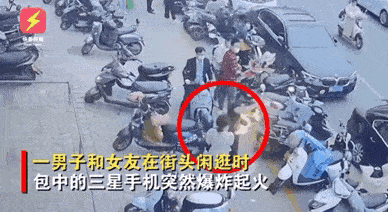 手机自燃原因_充电时玩手机会爆炸吗_手机自燃前兆