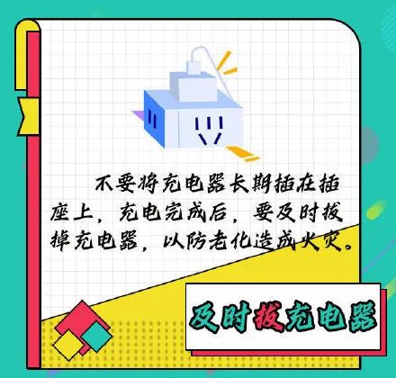 充电时玩手机会爆炸吗_手机自燃前兆_手机自燃原因