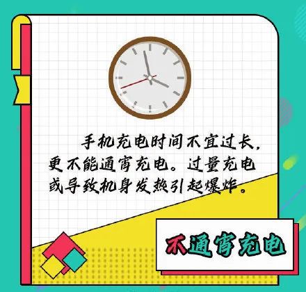 手机自燃前兆_手机自燃原因_充电时玩手机会爆炸吗