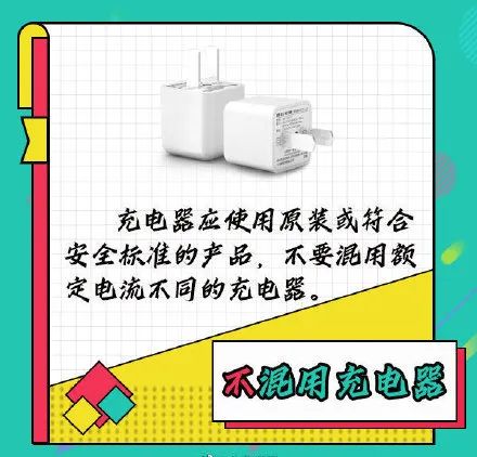 充电时玩手机会爆炸吗_手机自燃原因_手机自燃前兆