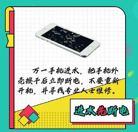 手机自燃原因_充电时玩手机会爆炸吗_手机自燃前兆