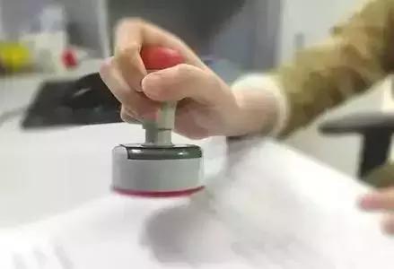 正式公布：“违法犯罪记录对个人不予出具”等35个事项不再开证明！