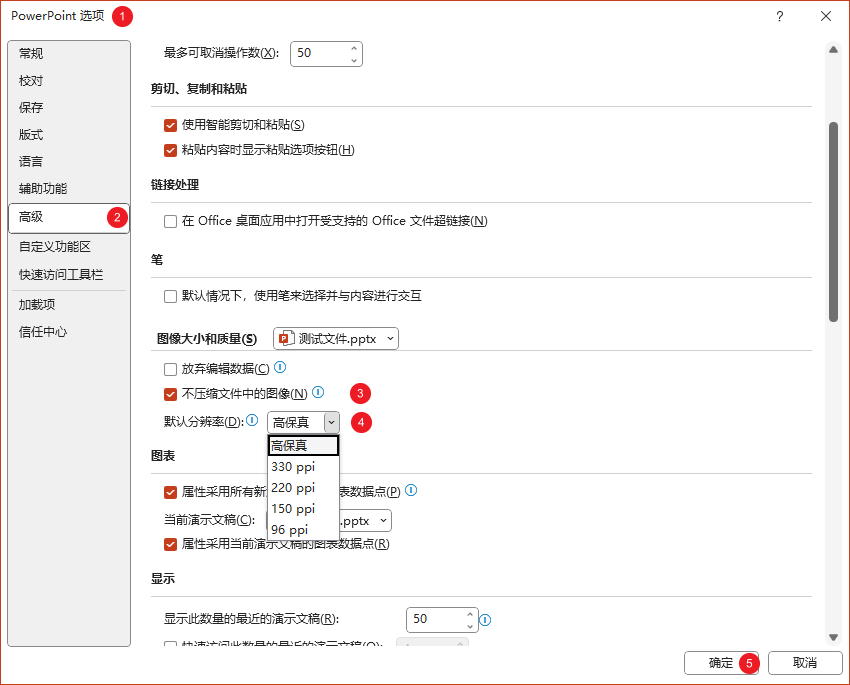 PPT导出PDF图片模糊解决方法_ppt图片点击后放大_PPT转PDF高质量方案