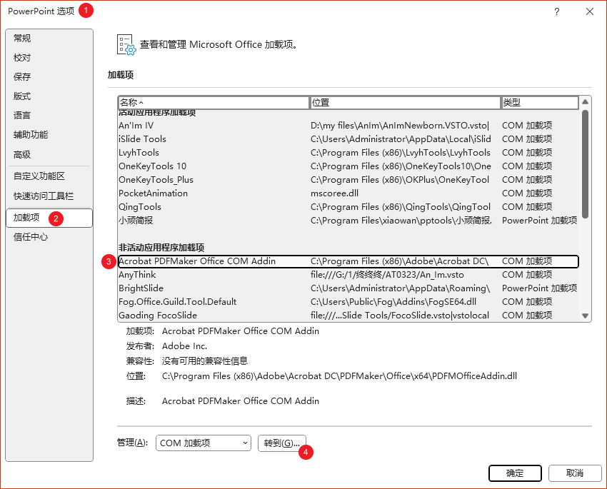 ppt图片点击后放大_PPT转PDF高质量方案_PPT导出PDF图片模糊解决方法