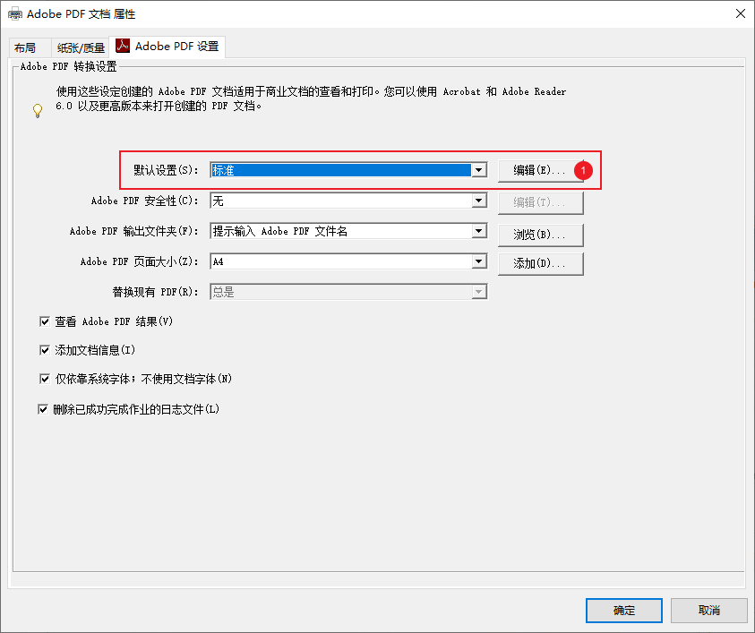 PPT导出PDF图片模糊解决方法_PPT转PDF高质量方案_ppt图片点击后放大
