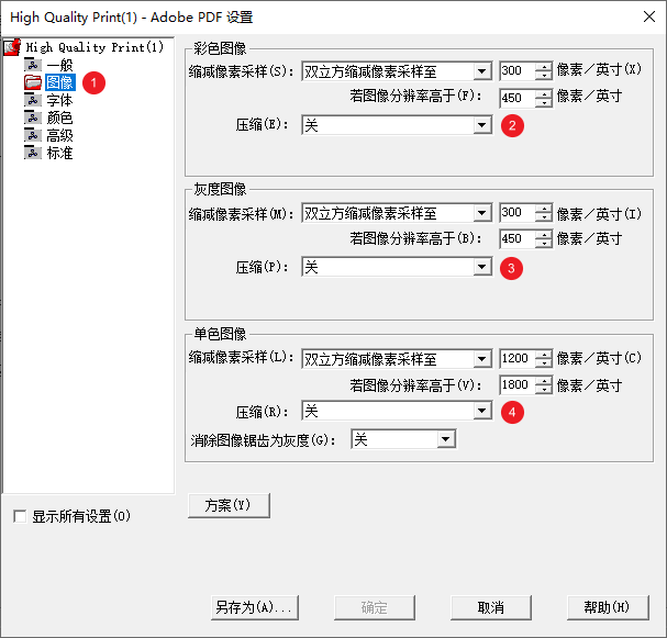 ppt图片点击后放大_PPT导出PDF图片模糊解决方法_PPT转PDF高质量方案