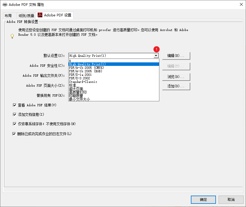 PPT导出PDF图片模糊解决方法_PPT转PDF高质量方案_ppt图片点击后放大