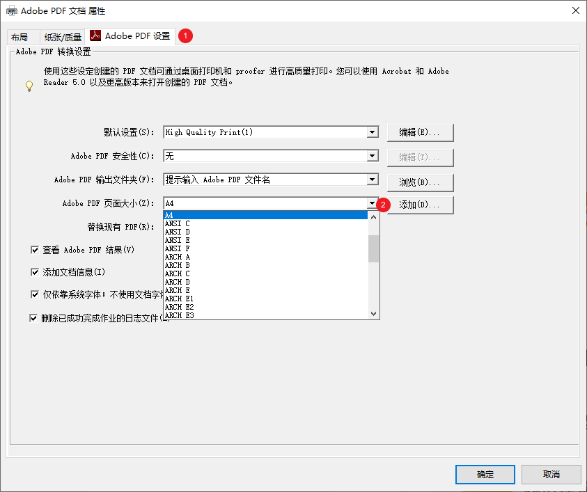 PPT导出PDF图片模糊解决方法_PPT转PDF高质量方案_ppt图片点击后放大