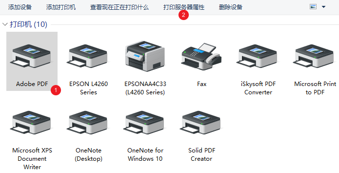 PPT导出PDF图片模糊解决方法_PPT转PDF高质量方案_ppt图片点击后放大
