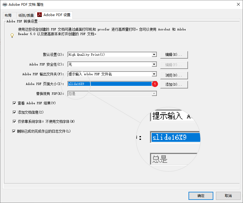 ppt图片点击后放大_PPT导出PDF图片模糊解决方法_PPT转PDF高质量方案