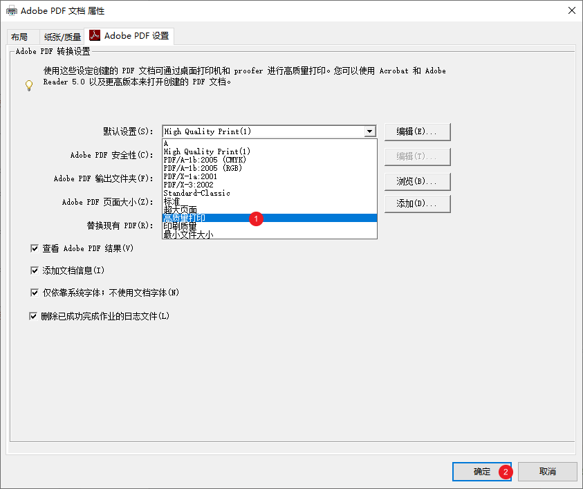 PPT导出PDF图片模糊解决方法_ppt图片点击后放大_PPT转PDF高质量方案