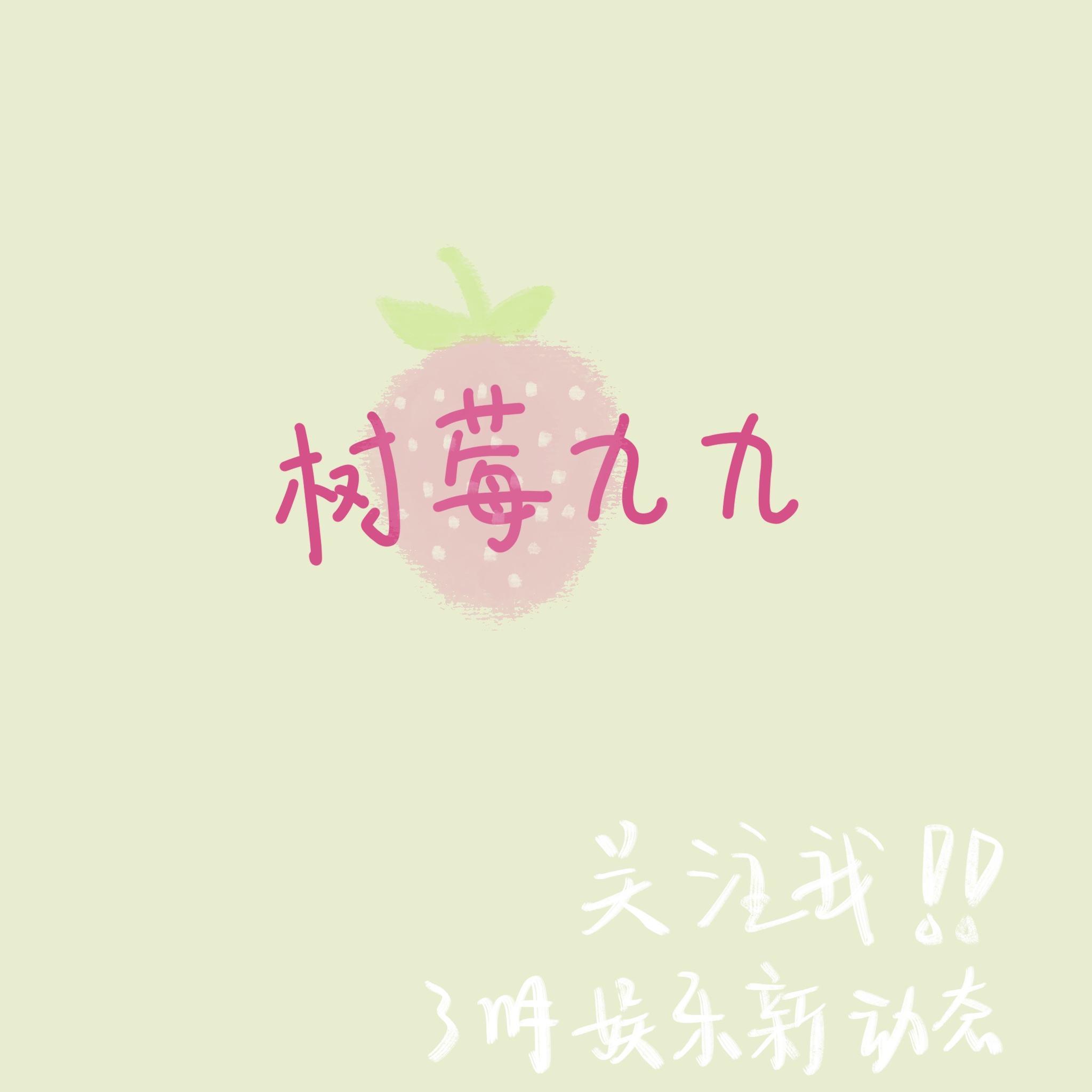 韩国造星工厂流水线揭秘_韩国爱豆地位低_韩国练习生出道条件