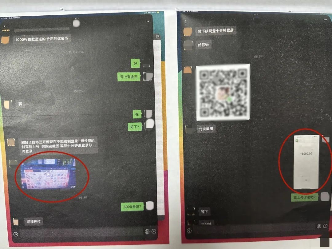 徐汇警方破获游戏币诈骗案_淘宝虚拟充值平台会不会上当受骗_代刷虚拟游戏币诈骗案