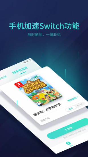 网易uu主机加速app_优度网络加速器下载_uu主机加速软件特点