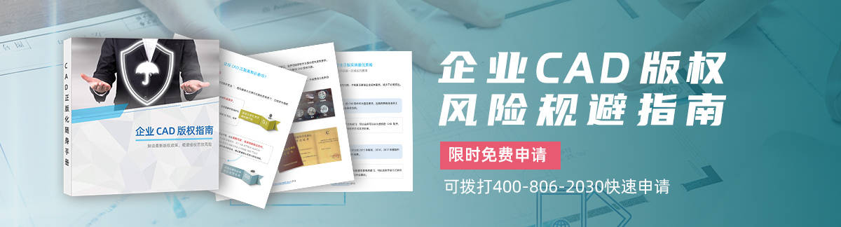 中望CAD终身授权方案_中望cad正版软件多少钱_中望CAD企业正版授权