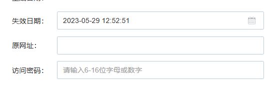 百度云短链接怎么恢复_网址缩短原理_短链接应用场景