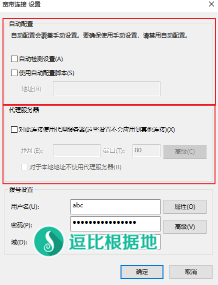 代理软件设置没有了怎么办_设置代理的软件_软件没有代理设置